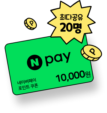 npay