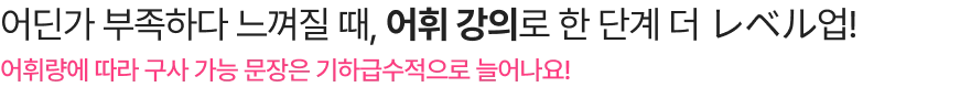 진짜 여행 일본어 강의로 1인칭 시점 일본 여행 preview