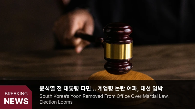 이슈 슬라이드