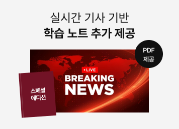 학습지 1:1 매칭 연계 강의