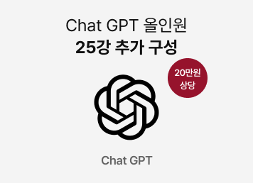 학습 부가 서비스