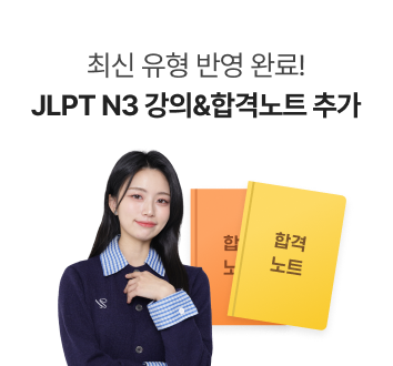 100일 간의 완주를 위한 특별한정 환급 서비스