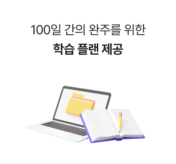 최신 유형 반영 완료! 새로운 JLPT N3 강의&도서 추가