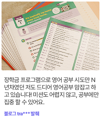 후기
