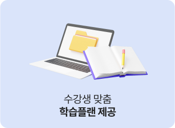 쓰고 찍어서 공부하는 시원펜 pro
