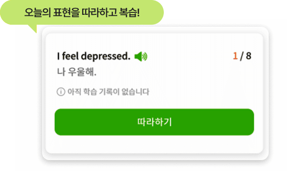 연습장