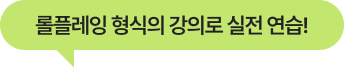 음성