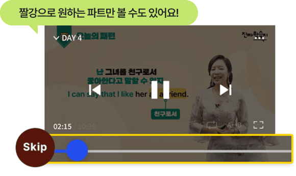 강의