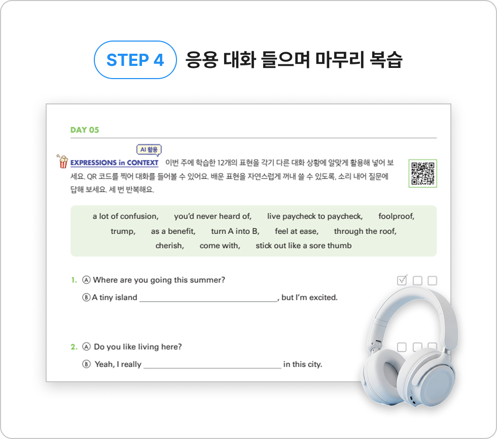 STEP 4