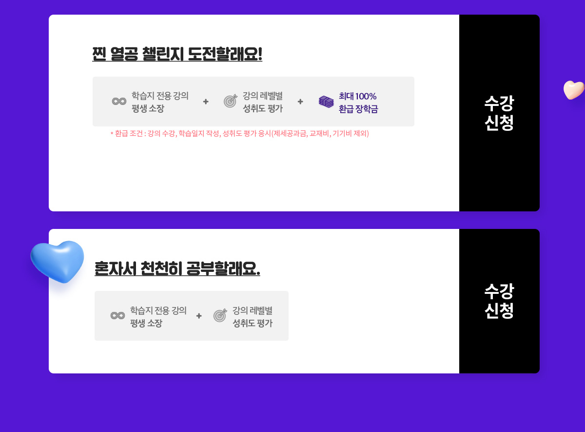 시원스쿨 러시아어 진짜 학습지 구매하기