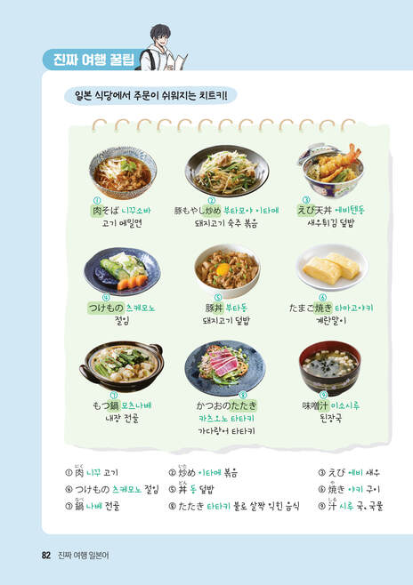 도서 내지