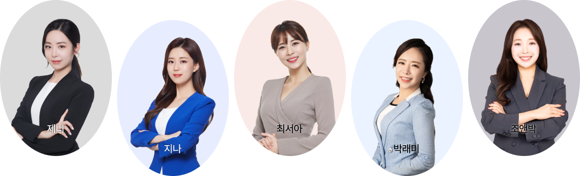 영어 전문 강사진