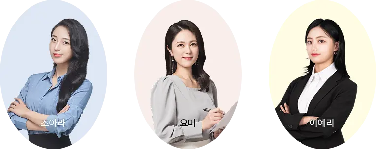 일본어 전문 강사진