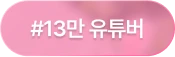 일본어 66챌린지