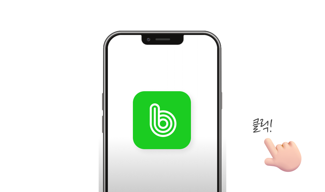 꾸준한 습관 형성 학습 관리 채널