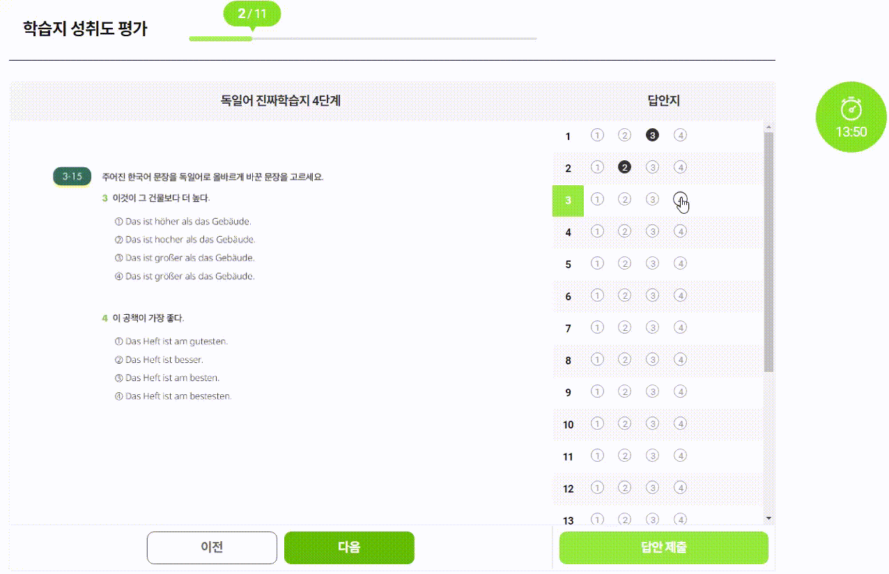 exam_01 이미지