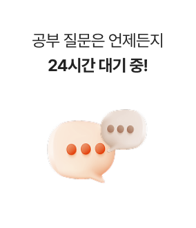 회화 실력 더 올려줄 여행 일본어 제공