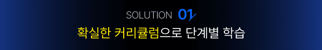 solution01