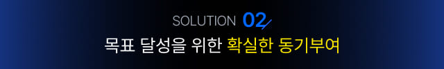 solution02