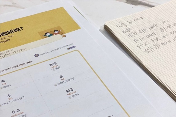 중국어