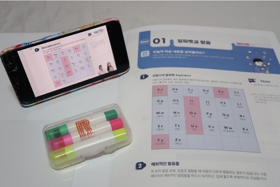 프랑스어