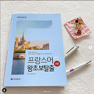 SNS 공유 게시물