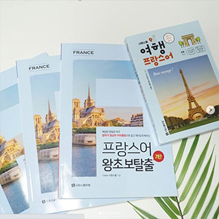 SNS 공유 게시물
