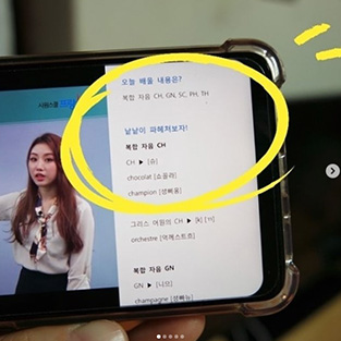 SNS 공유 게시물