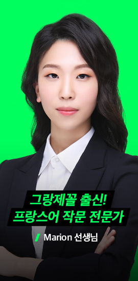선생님 02