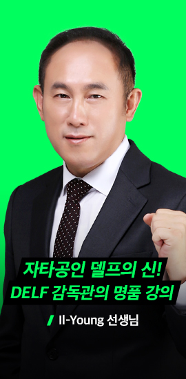 선생님 07