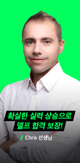 선생님 10