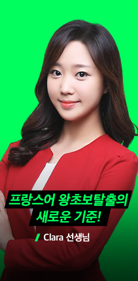 선생님 11
