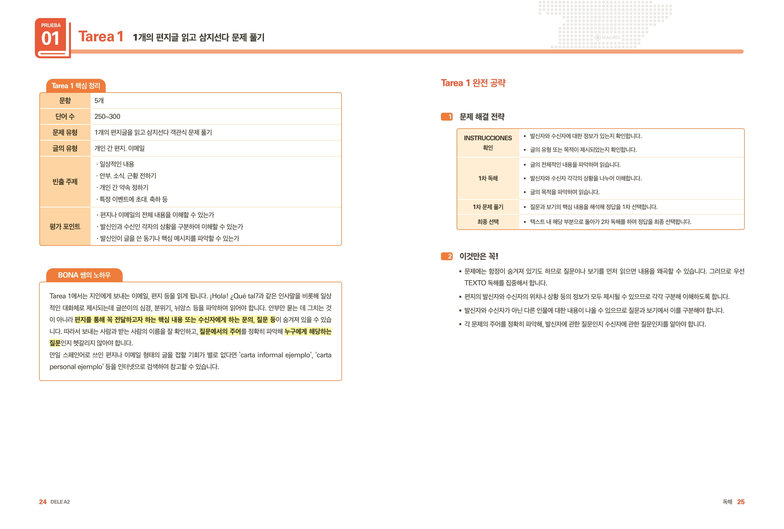도서 미리보기