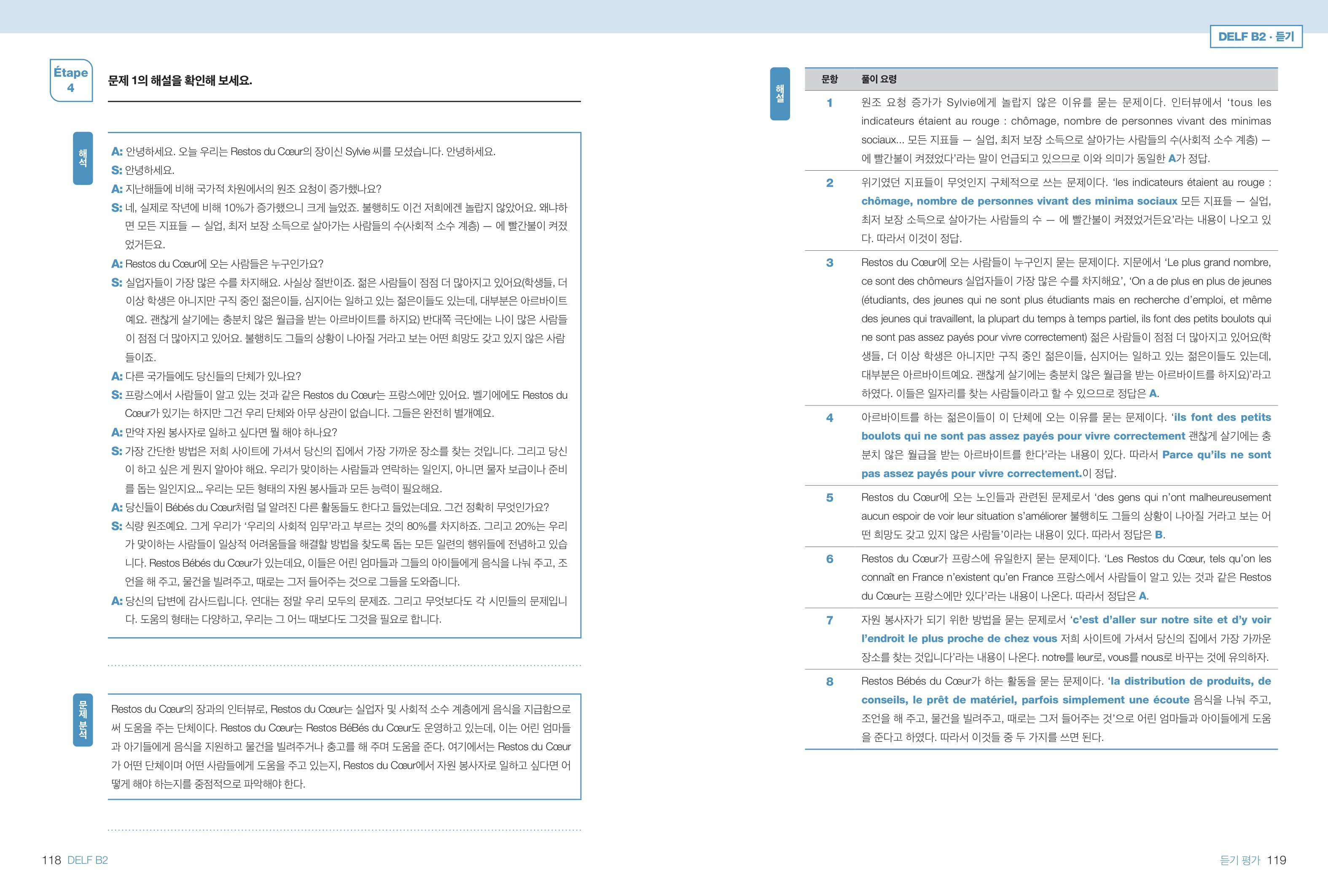 도서 미리보기