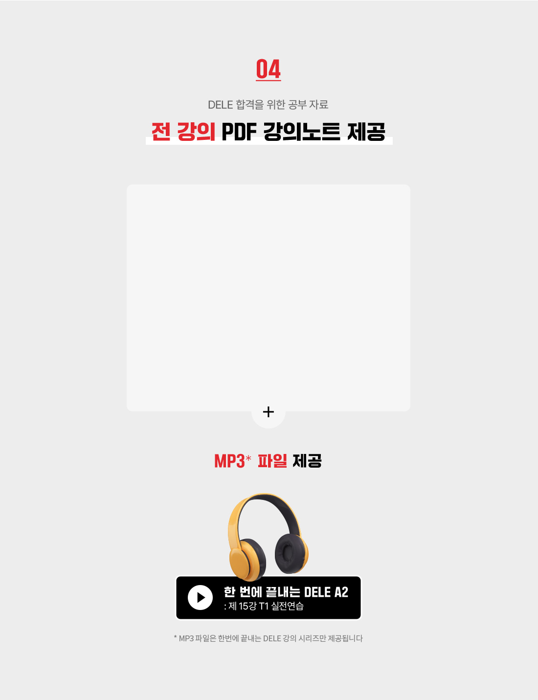 스페인어 