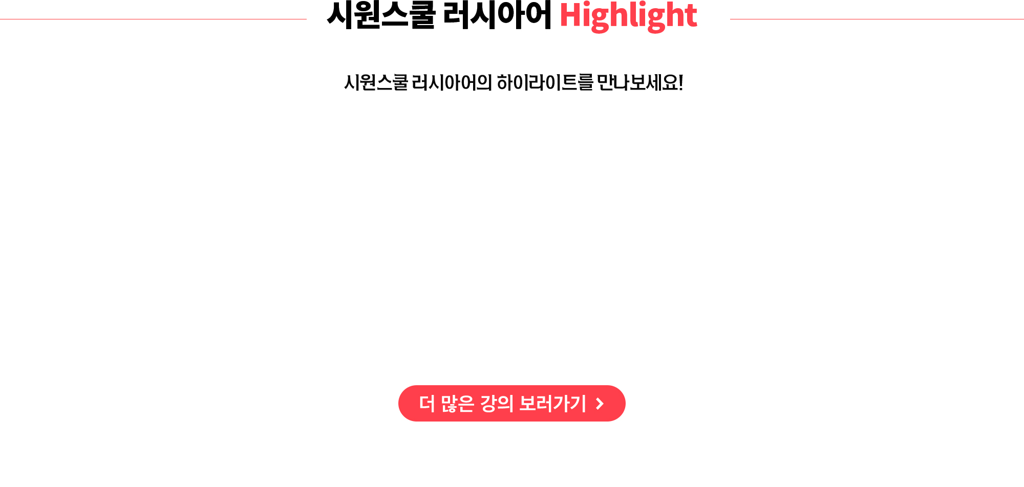 지금 가장 인기 있는 과정