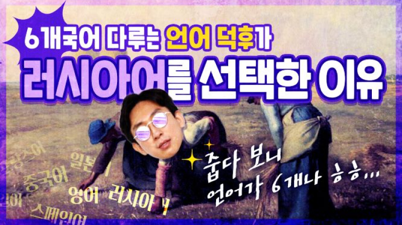 russia 리뷰