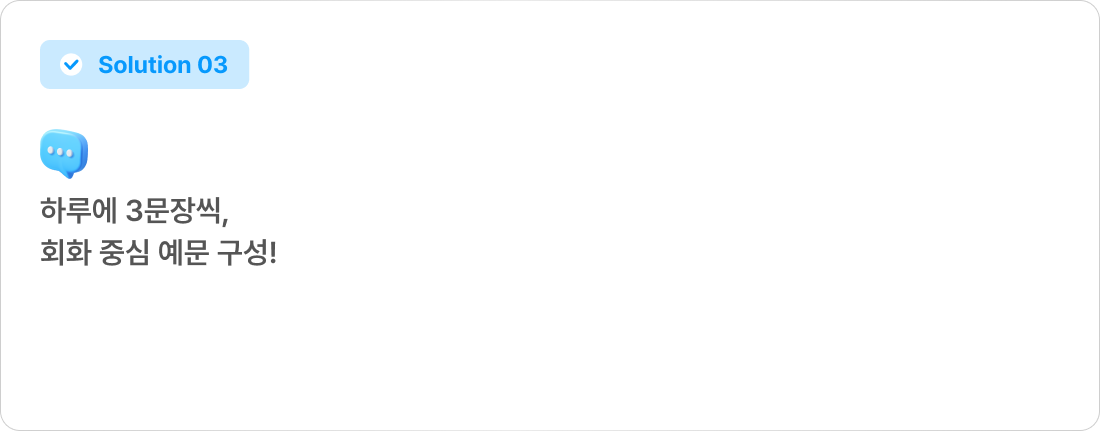 현장 강의에서 느낄 수 있는 장점을 한 번에!