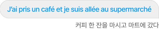 커피 한 잔을 마시고 마트에 갔다