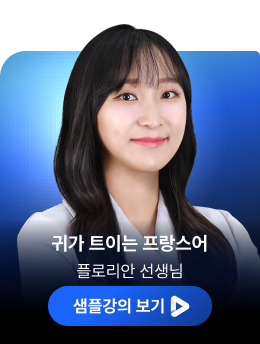 플로리안 선생님