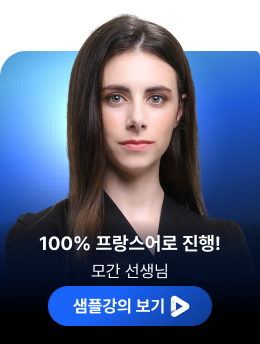 모간 선생님