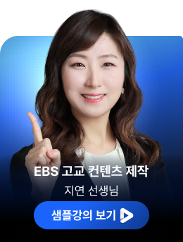 지연 선생님