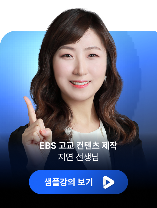 지연 선생님