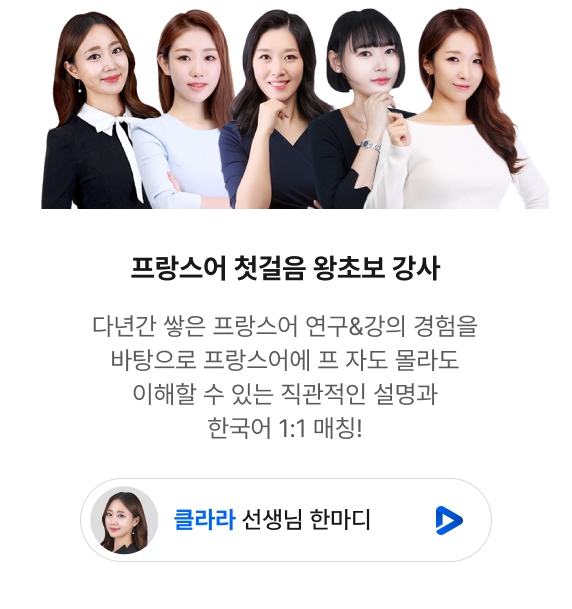 강사들01