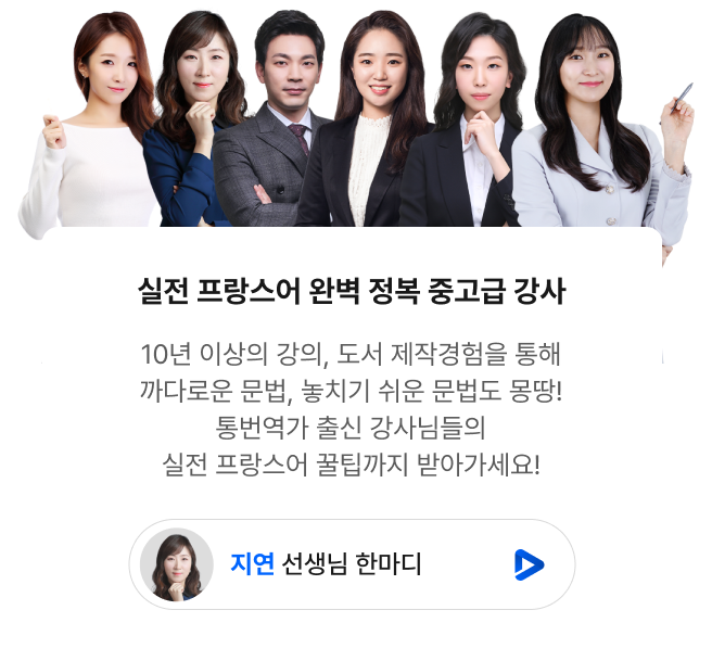 강사들02