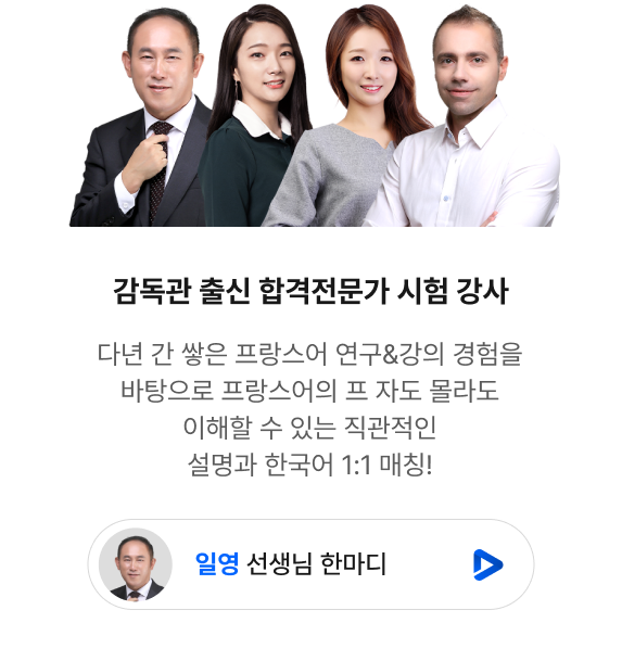 강사들03