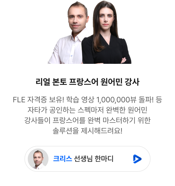 강사들04