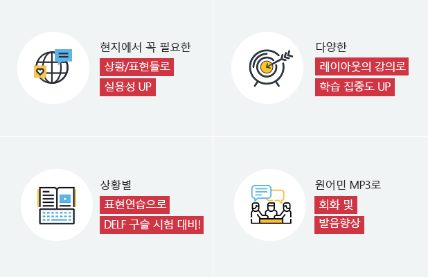 학습전략
