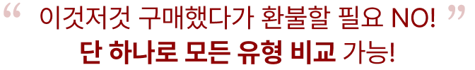 흔한 수업이 아니에요 진짜 시험 대비가 가능하도록 구성했어요