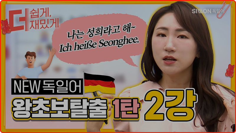 강의 미리보기 썸네일